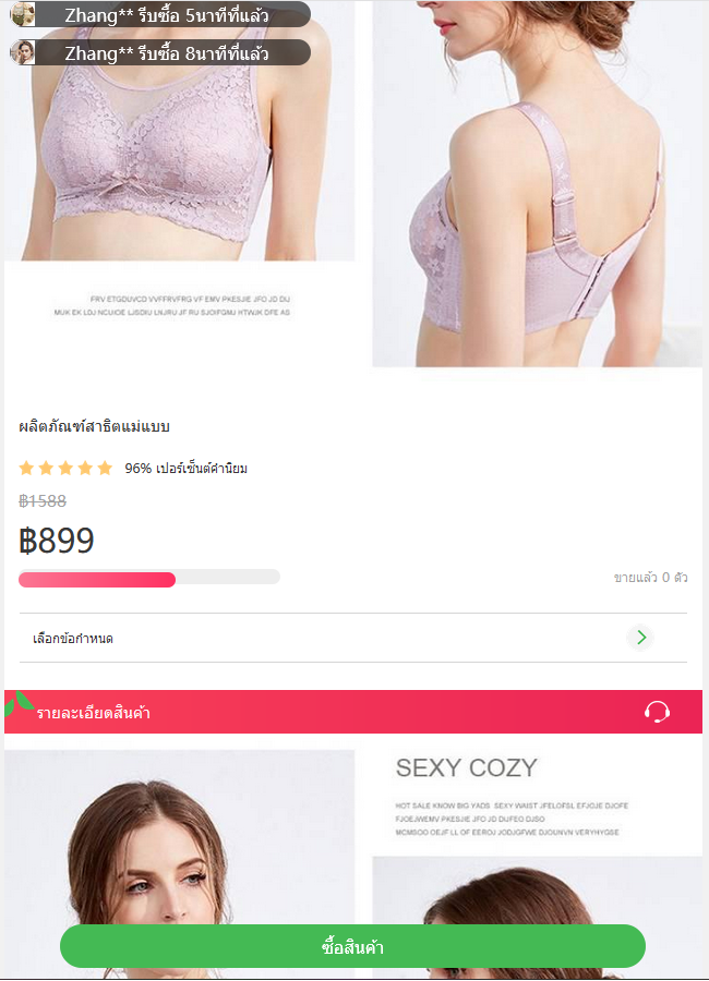 COD单页系统,首选Codshoppy
