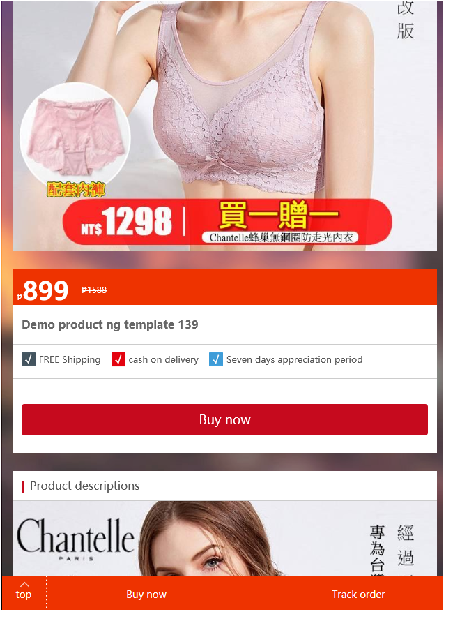 COD单页系统,首选Codshoppy