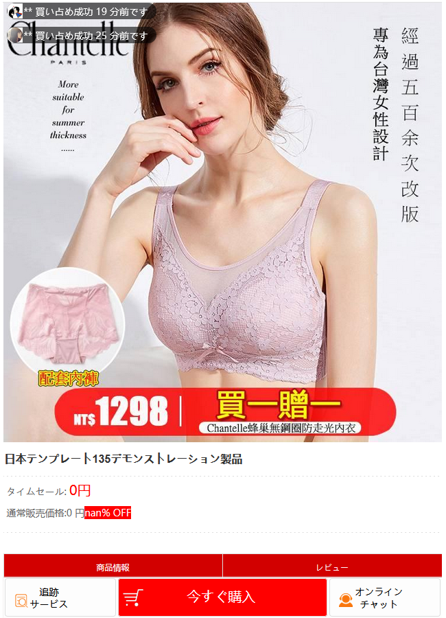 COD单页系统,首选Codshoppy