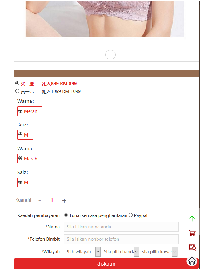 COD单页系统,首选Codshoppy