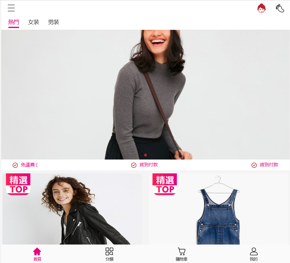 COD单页系统,首选Codshoppy